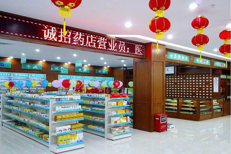 南京藥店設(shè)計(jì)裝修公司(藥店裝修要注意什么)