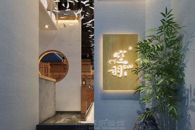 南京空羽日料店裝修設(shè)計效果案例-南京博妍工裝公司