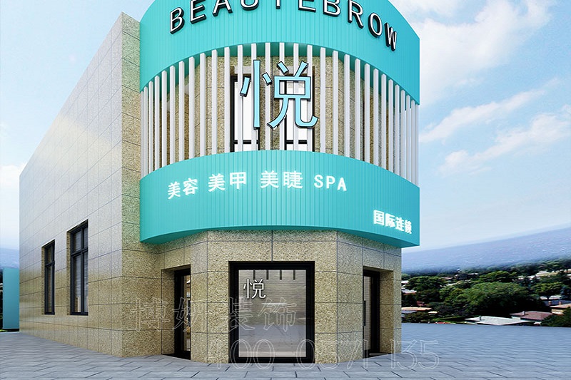 南京美容美甲店裝修設(shè)計(jì) - 裝修效果圖