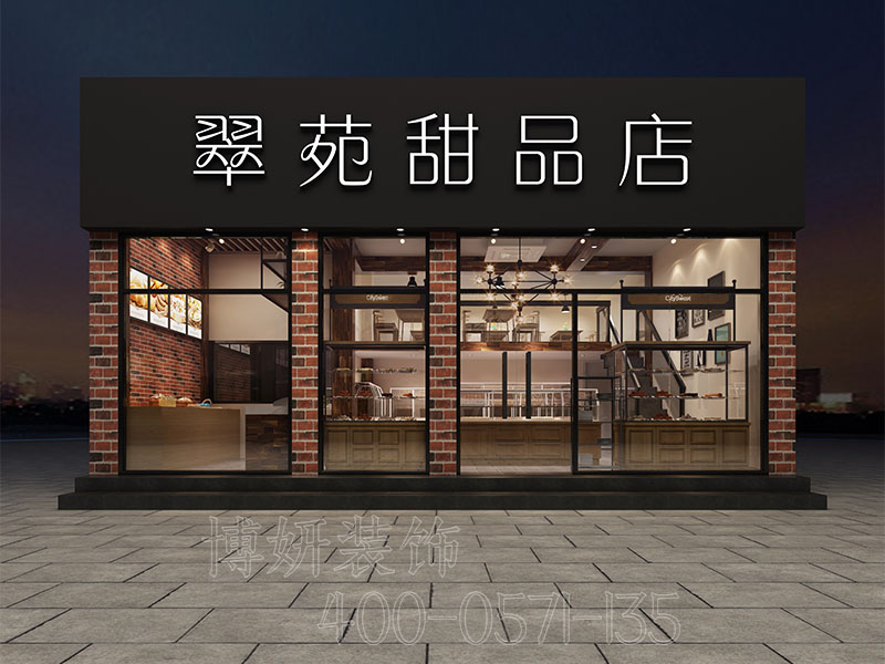 南京簡(jiǎn)約烘焙店裝修設(shè)計(jì)效果圖