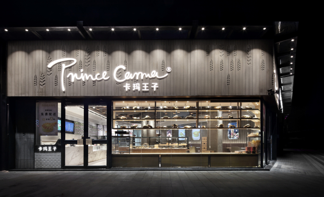 南京烘焙店裝修,南京烘焙店裝潢設(shè)計(jì),南京烘焙店裝修效果圖,南京裝修公司