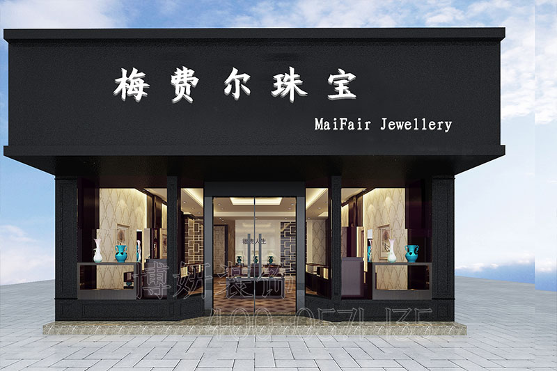 南京120平珠寶店裝修設(shè)計(jì)效果圖