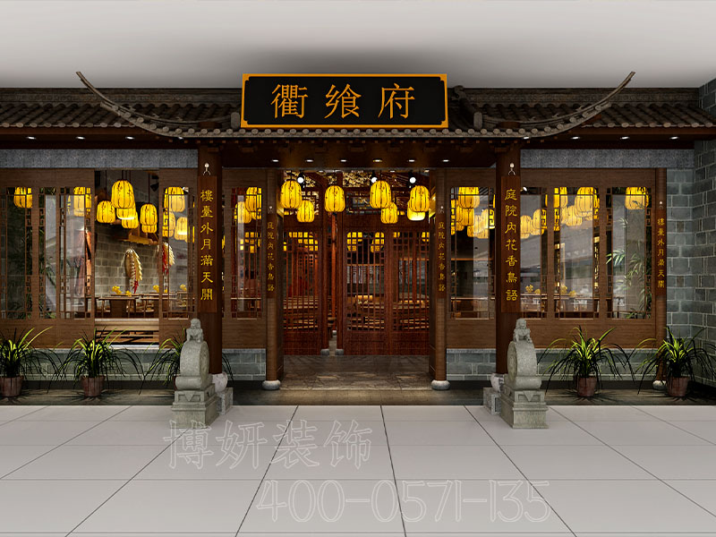 南京中式餐廳裝修,南京中式餐廳裝潢設(shè)計,南京中式餐廳裝修效果圖,南京裝修公司