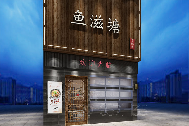 南京火鍋店裝修,南京火鍋店裝潢設(shè)計,南京火鍋店裝修效果圖,南京裝修公司