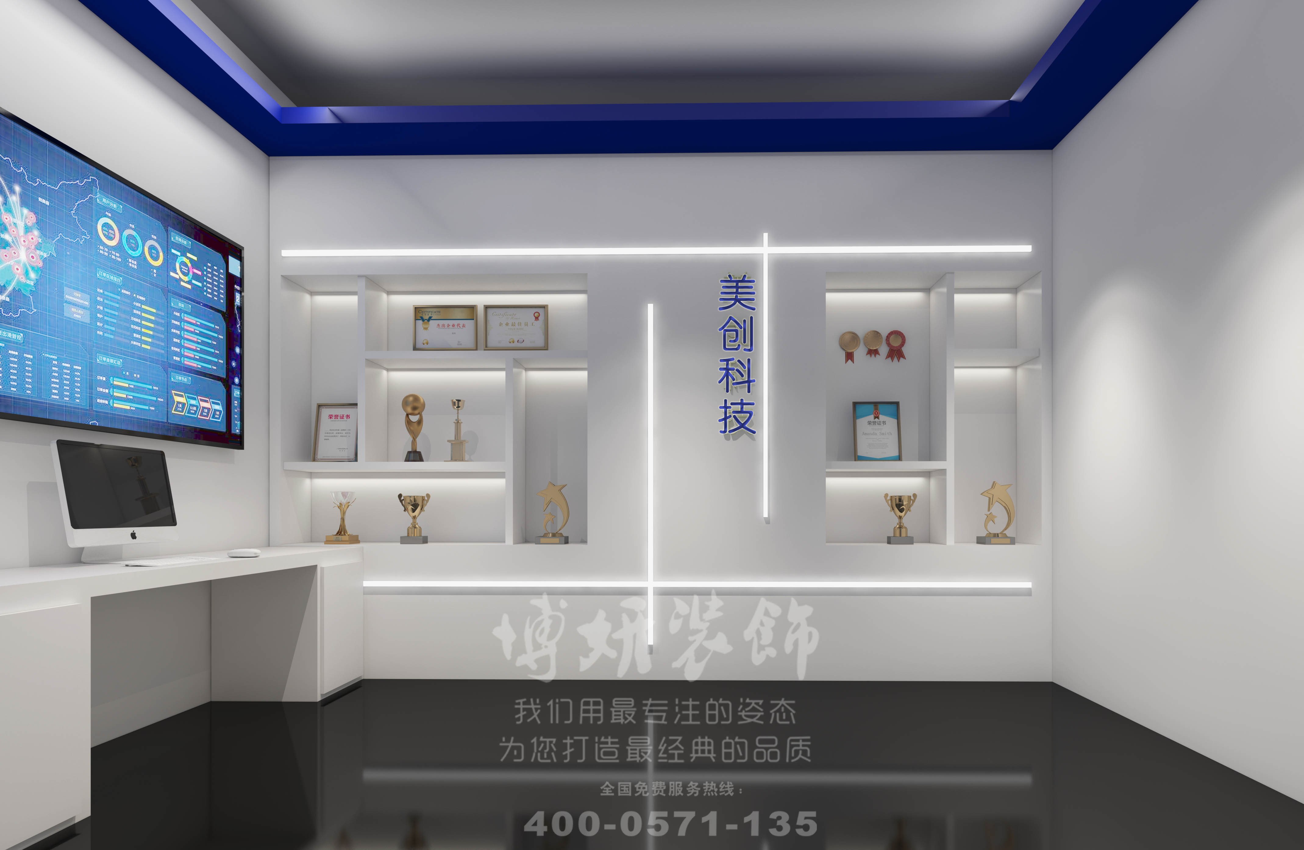 南京企業(yè)展廳的設(shè)計(jì)，南京裝修公司，南京裝修設(shè)計(jì)