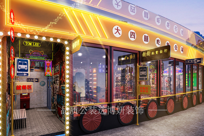 南京燒烤店門頭裝修設(shè)計