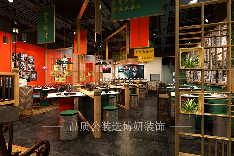 南京火鍋店裝修設(shè)計（火鍋店設(shè)計如何脫穎而出）