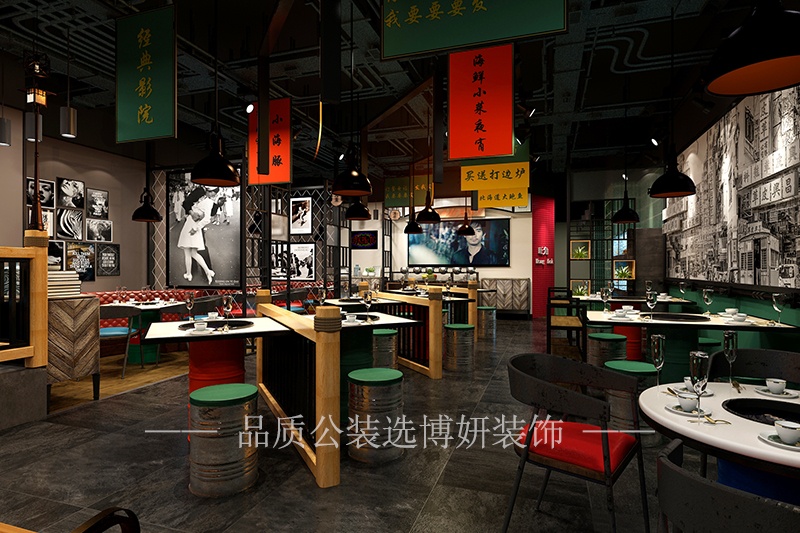 南京火鍋店裝修設計（把握火鍋店裝修設計風格）