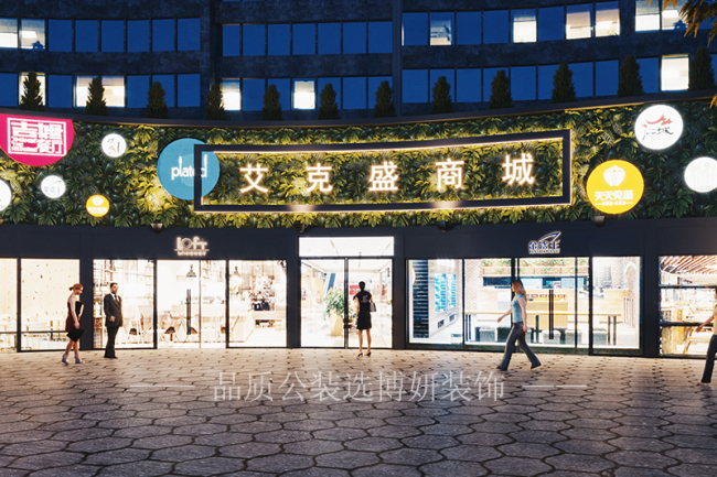 南京商場設計,南京商場裝潢設計,南京商場裝修效果圖,南京裝修公司