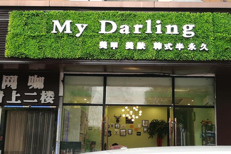 南京店鋪門面裝修效果圖（南京店鋪門面裝修施工流程）