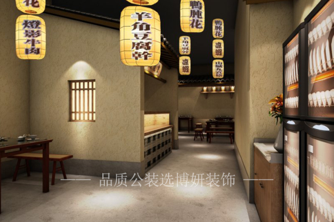 南京鹵菜店裝修設(shè)計(jì),南京鹵菜店裝潢設(shè)計(jì),南京鹵菜店裝修效果圖,南京裝修公司