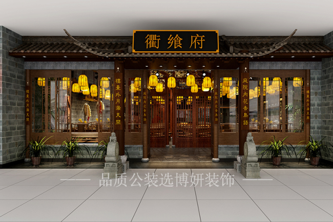 南京中式餐廳設(shè)計,南京餐廳裝潢設(shè)計,南京餐廳裝修效果圖,南京裝修公司