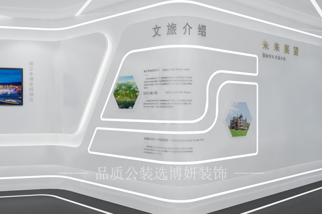 南京展廳展館設(shè)計,南京展廳裝潢設(shè)計,南京展廳裝修效果圖,南京裝修公司