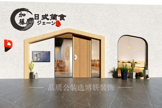 南京暖色調(diào)裝修飯店,南京飯店裝潢設計,南京飯店裝修效果圖,南京裝修公司
