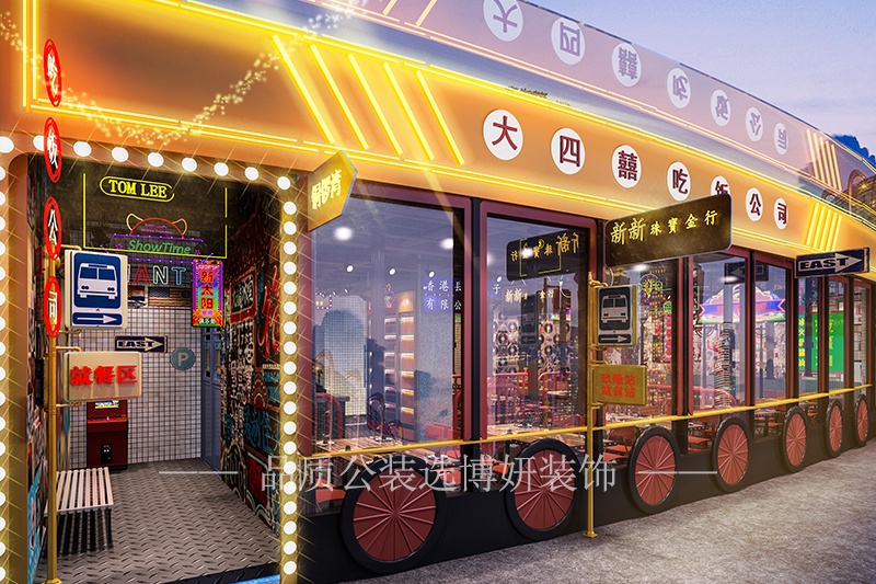 商業(yè)餐飲空間設(shè)計(jì)(商業(yè)餐飲空間設(shè)計(jì)要求有哪些)