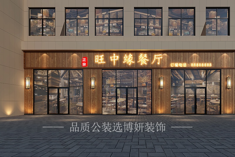 南京專業(yè)餐飲店裝修設(shè)計(jì)（專業(yè)餐飲空間設(shè)計(jì)優(yōu)于其他公司的優(yōu)勢）