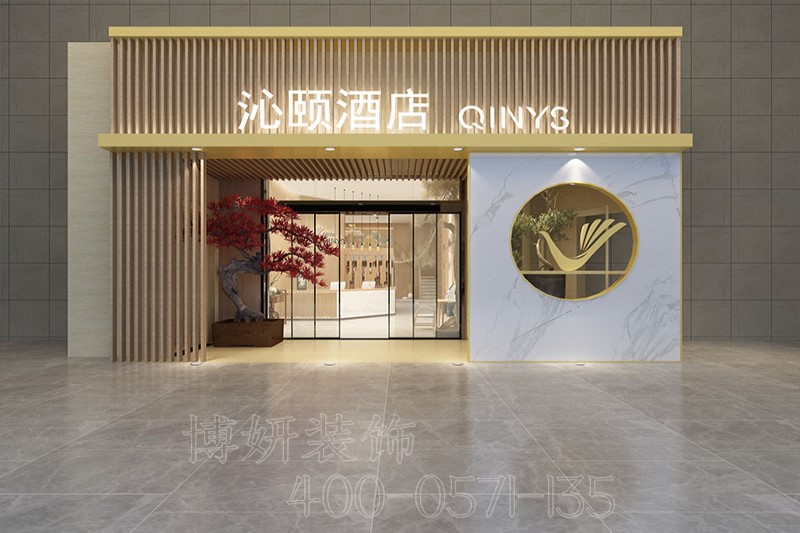 南京現(xiàn)代酒店裝修公司(了解酒店裝修設(shè)計公司排名)