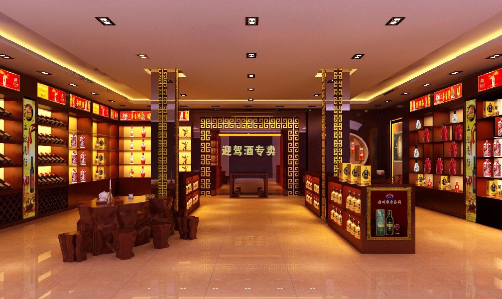 南京煙酒店裝修效果(南京煙酒店裝修基本要素)
