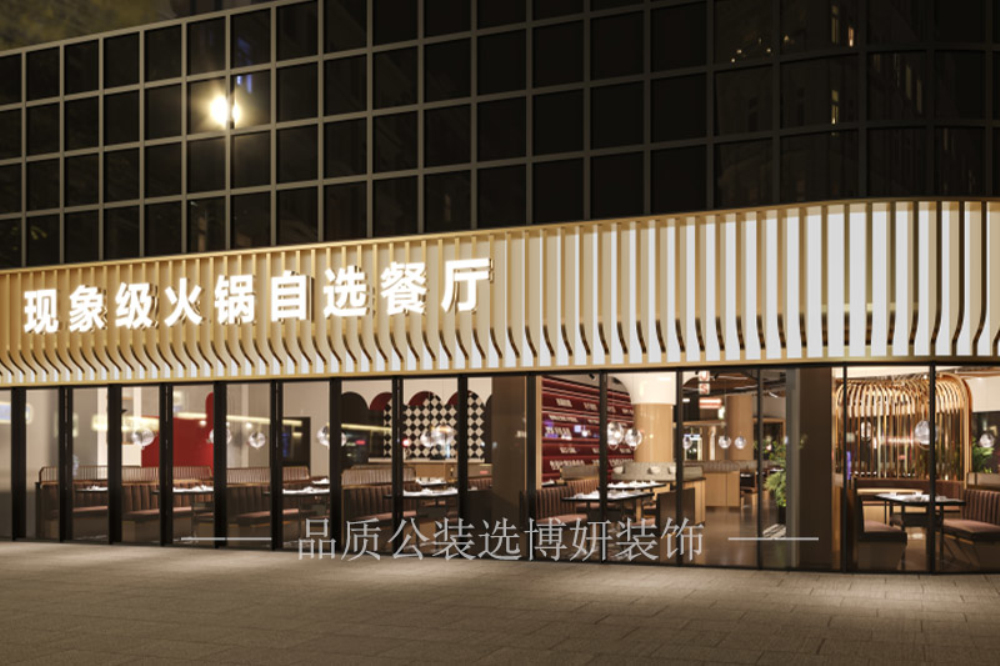 南京一人食餐飲店設(shè)計(jì)裝修，社恐人的福音來啦