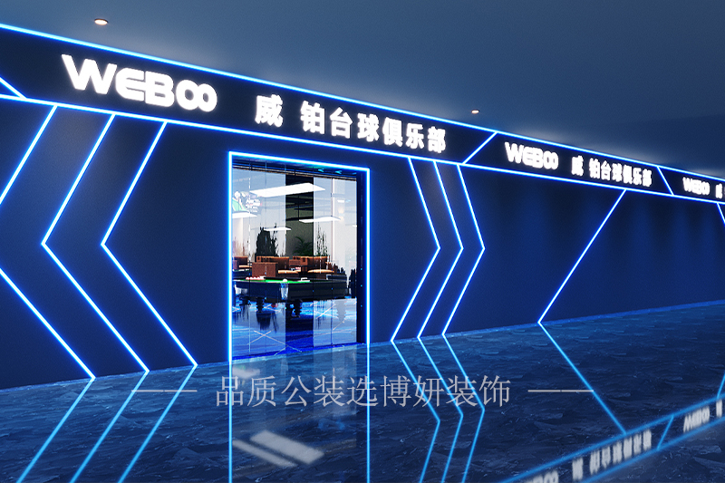 南京臺球俱樂部裝修設(shè)計，打造舒適、有趣的休閑娛樂空間