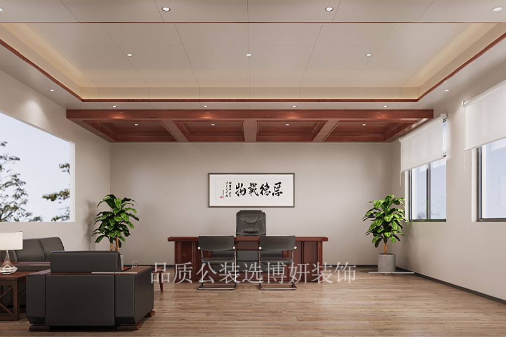 南京總經(jīng)理辦公室如何裝修？打造高品質(zhì)辦公空間