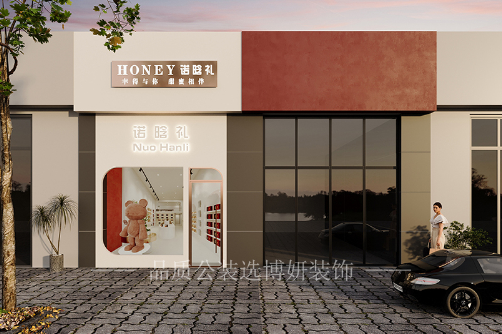 南京店面裝修設(shè)計(jì)攻略，如何打造人氣店鋪空間？