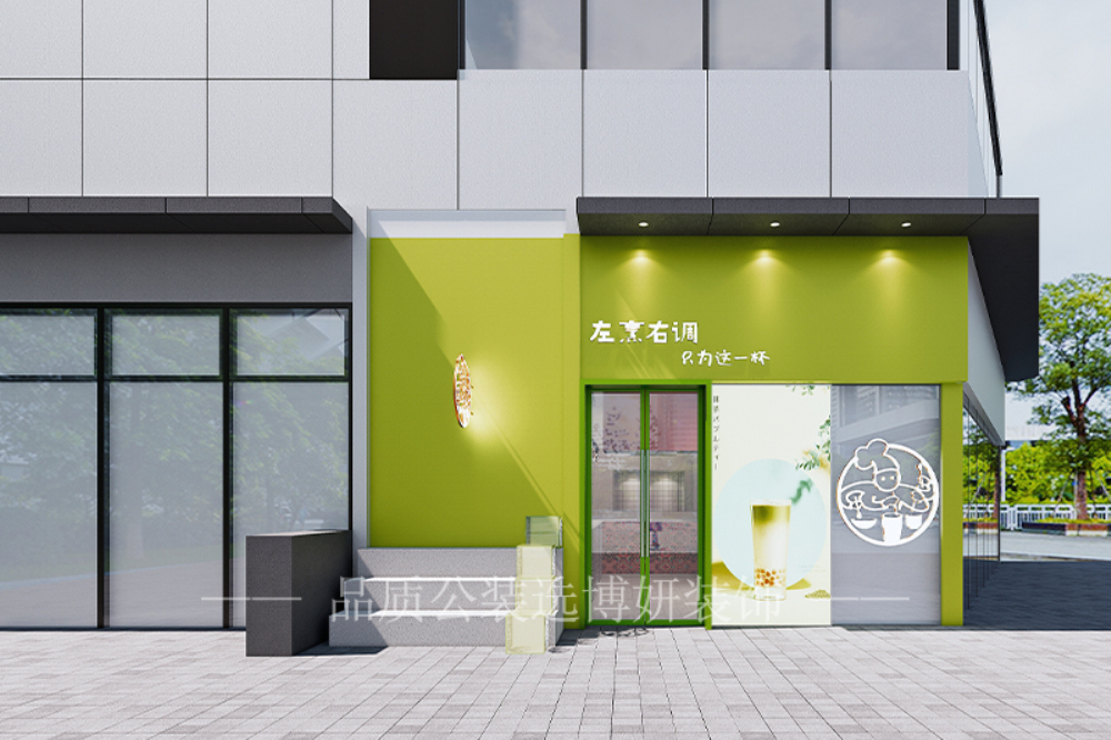 南京奶茶店裝修風格推薦，吸睛的奶茶店如何裝修？