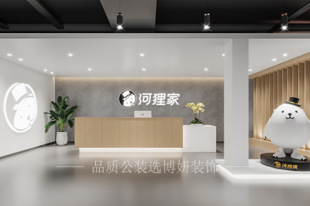 南京專業(yè)的辦公室設(shè)計，打造符合企業(yè)文化的工作環(huán)境