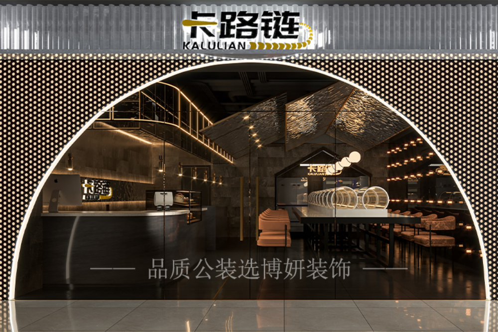南京智能餐廳設(shè)計裝修，將科技與人性化設(shè)計相結(jié)合