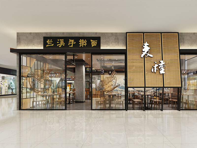 博妍診所|傳統(tǒng)面食文化與現(xiàn)代裝修藝術(shù)完美融合的面館新風(fēng)尚