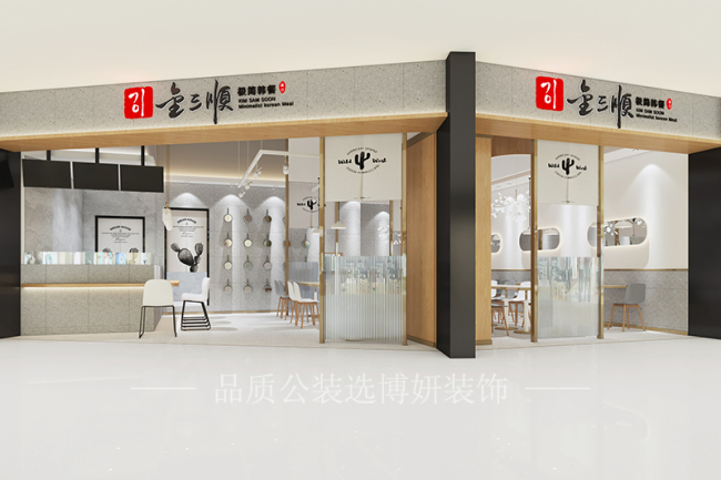 南京主題餐廳設計,南京主題餐廳裝潢設計,南京主題餐廳裝修效果圖,南京裝修公司