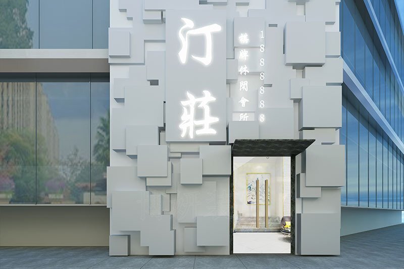 南京現(xiàn)代化簡約棋牌會所裝修設計方案效果圖-南京博妍工裝公司