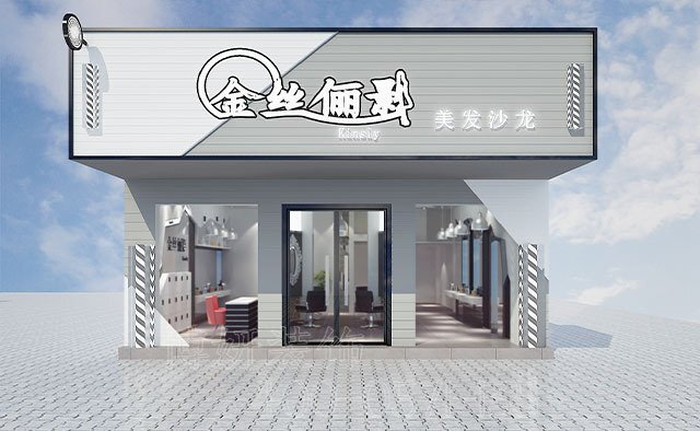 南京理發(fā)店裝修,南京理發(fā)店裝潢設(shè)計(jì),南京理發(fā)店裝修效果圖,南京裝修公司
