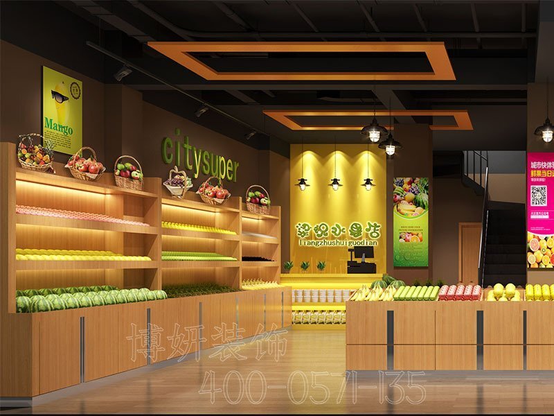 南京水果店裝修,南京水果店裝潢設(shè)計(jì),南京水果店裝修效果圖,南京裝修公司