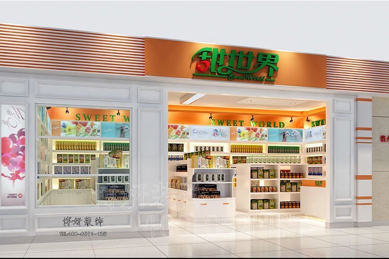 南京便利店裝修,南京便利店裝潢設(shè)計,南京便利店裝修效果圖,南京裝修公司