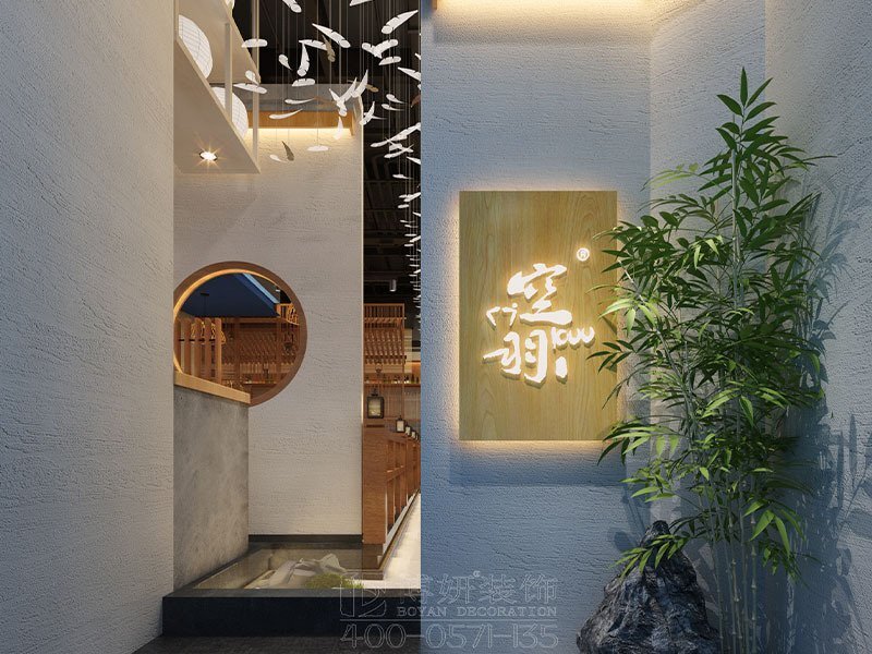 南京日料店裝修設(shè)計，南京專業(yè)的裝修設(shè)計公司，南京日料店裝修案例，南京日料店裝修哪家好