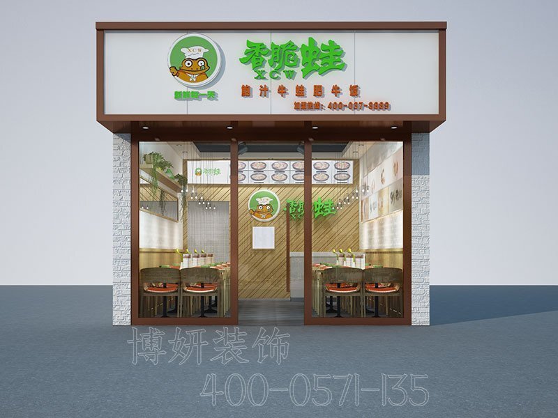 南京小吃店裝修,南京小吃店裝潢設(shè)計,南京小吃店裝修效果圖,南京裝修公司