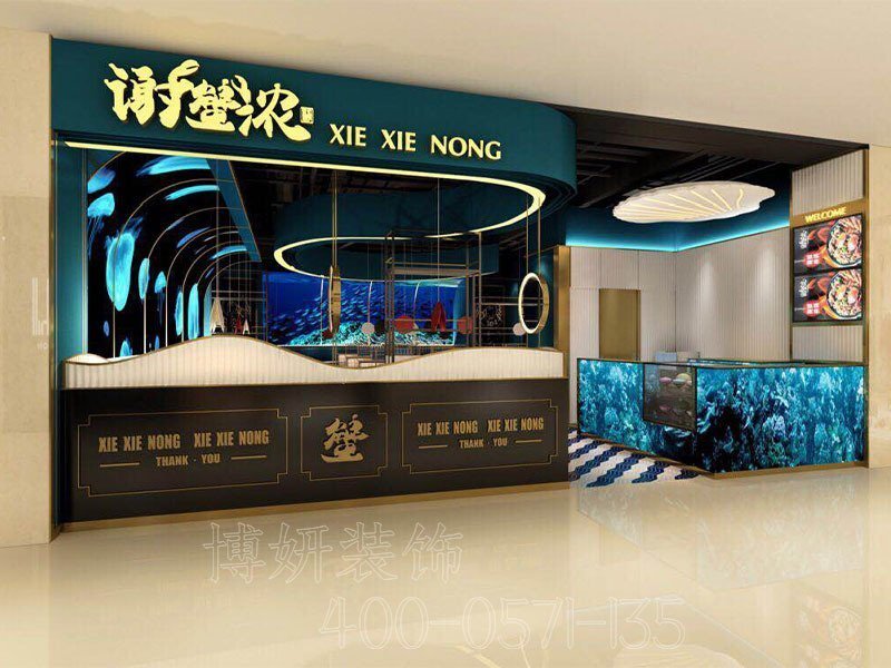 南京小吃店裝修,南京小吃店裝潢設(shè)計(jì),南京小吃店裝修效果圖,南京裝修公司