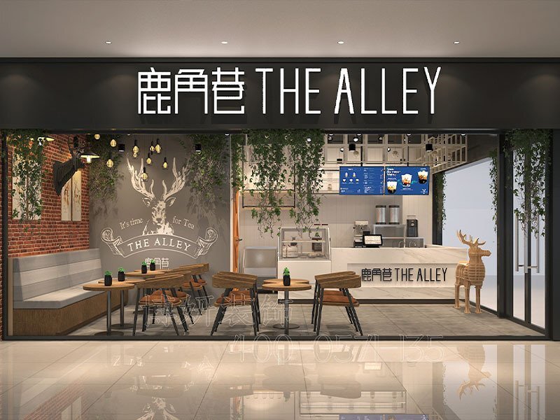 南京飲品店裝修,南京飲品店裝潢設(shè)計(jì),南京飲品店裝修效果圖,南京裝修公司