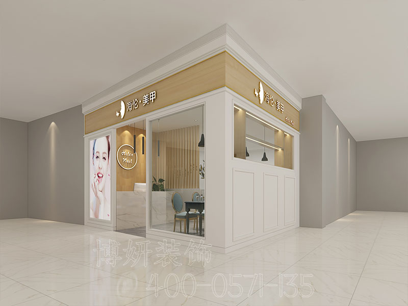 美甲店裝修,店鋪裝修,美甲店裝修設(shè)計(jì)