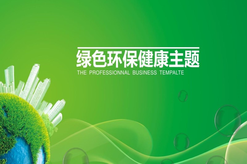 南京主題辦公室裝修（南京主題辦公室裝修如何才能更加環(huán)保）
